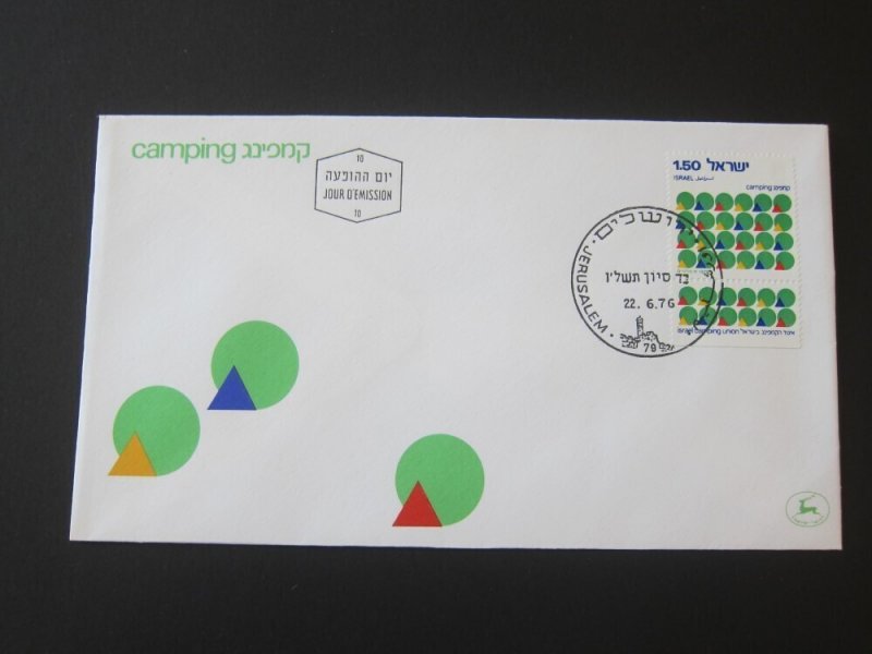 Israel 1976 Sc 605 FDC