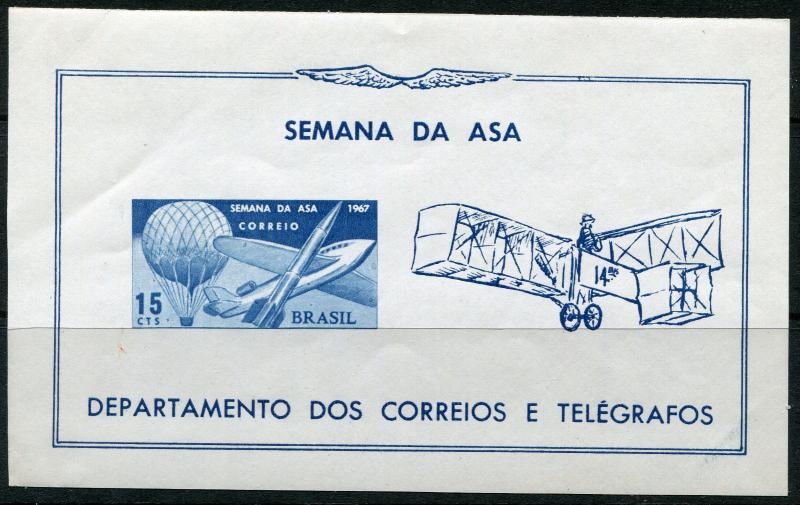 BRAZIL # 1062a Never Hinged Souvenir Sheet - WEEK WING BALLOON ROCKET  - S5991