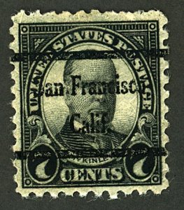 U.S. #588 USED