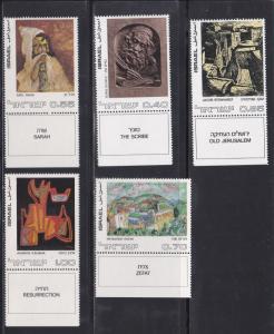 Israel # 479-483, Paintings by Israeli Artists, NH Tab Set, 1/2 Cat.