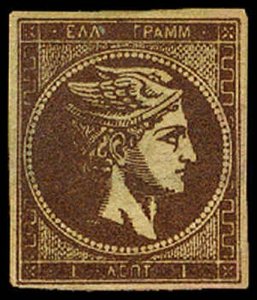 GREECE 43e  Mint (ID # 64165)