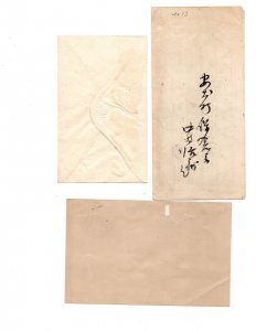 3 pieces of early Japanese Postal Stationary