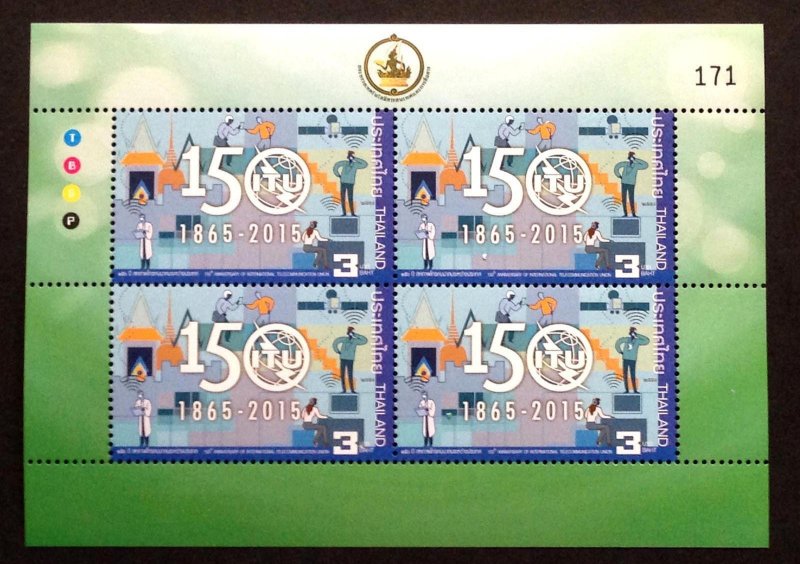 THAILAND 2015 150th ANNIV. OF INT'L TELECOMMUNICATION UNION ITU MIN. SHE...