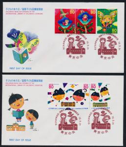 Japan 2726a-f on library cancel FDC's - Children's Book Day, Butterfly, Bird