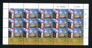 ISRAEL SCOTT# 1471 MONUMENT TO FALLEN MILITARY POLICE FULL SHEET MNH AS SHOWN