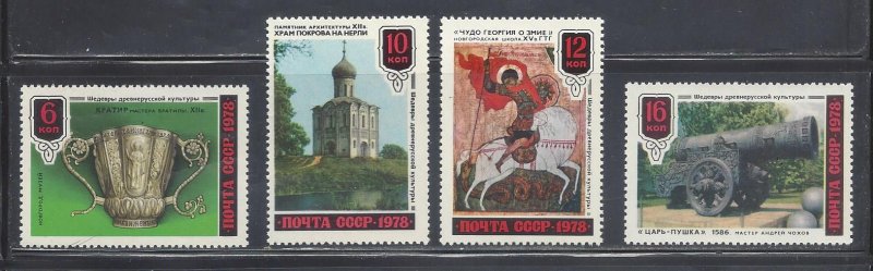 Russia MNH 4709-12 Old Russian Art