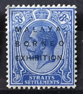 Malaya-Borneo Exhibition opt Straits Settlements KGV 8c MCCA MLH SG#244 M4468