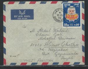 QATAR (P0204B) 1972 EDUCATION  A/M FRANK  SMALL COVER FROM DUKHAN