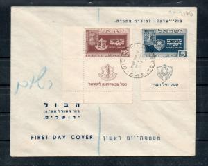 Israel Scott #28-30 New Year Tab Set on Two First Day Covers!!!