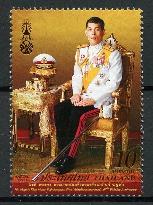 Thailand Stamps 2019 MNH King Rama X 67th Birthday Royalty 1v Set