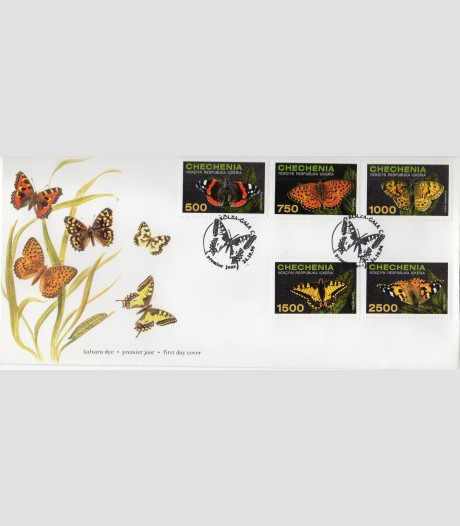 Chechenia 1996 Butterflies Strip (5) values Perforated in official FDC