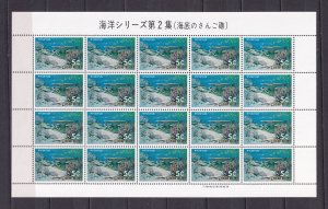 Ryukyu Japan 1972 Ocean Full Sheet 20 Stamps Mi#254 MNH