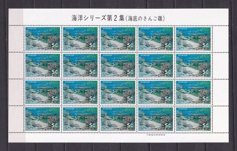 Ryukyu Japan 1972 Ocean Full Sheet 20 Stamps Mi#254 MNH