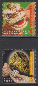 Hong Kong 2011 Handicraft Stamps Set of 2 MNH