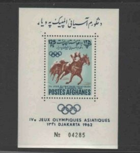 AFGHANISTAN #603a 1962 4TH ASIAN GAMES MINT VF NH O.G S/S bb