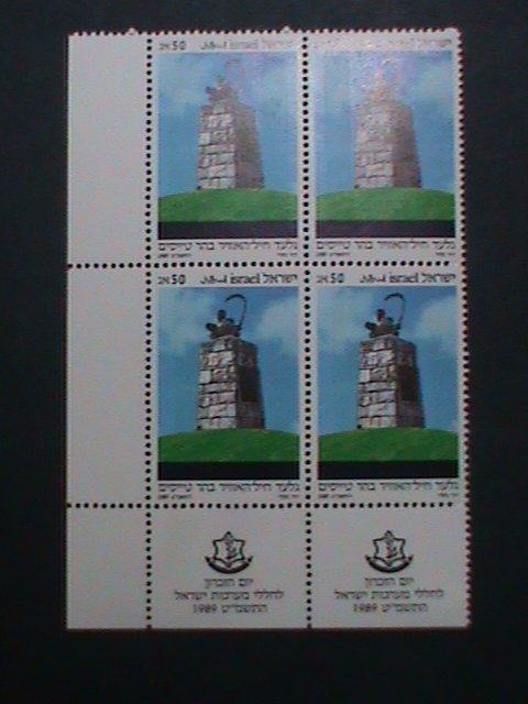 ​ISRAEL STAMP 1989 -SC#1013 FALLEN AMERICAN'S MEMORIAL MNH BLOCK OF 4-WITH TAB