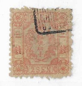 Japan Sc #11 2sen  vermilion used VF