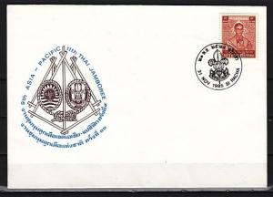 Thailand, 21/NOV/85 issue. 11th National Scout Jamboree Souvenir cover. ^