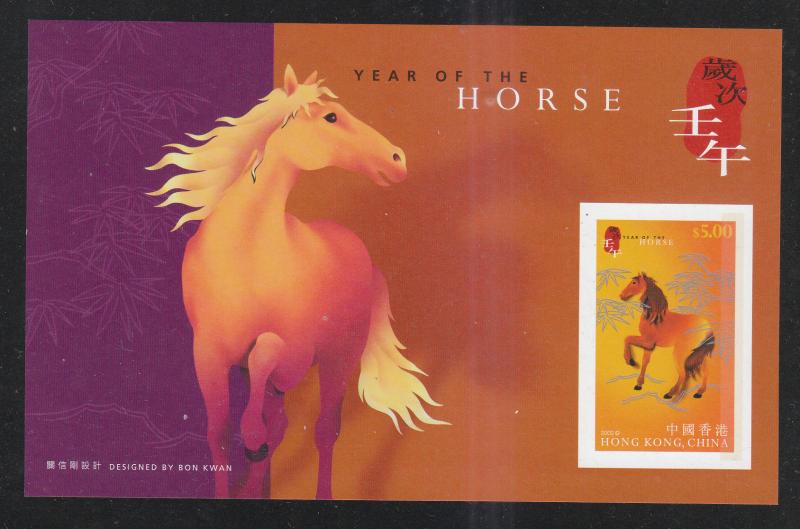 Hong Kong 2002 Sc 959a Year of the Horse MNH