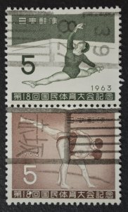 Japan Sc # 803a, VF Used