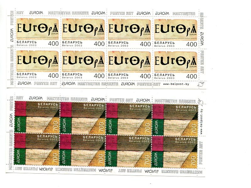 Belars   2003  Europa mini sheet   Mint VF NH