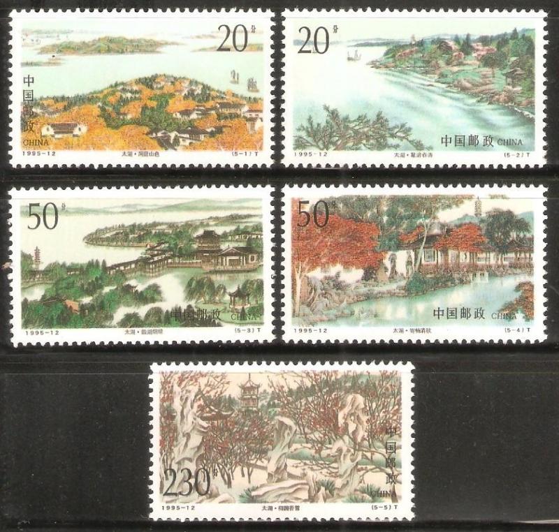 China PRC 1995-12 Taihu Lake Stamps Set of 5 MNH