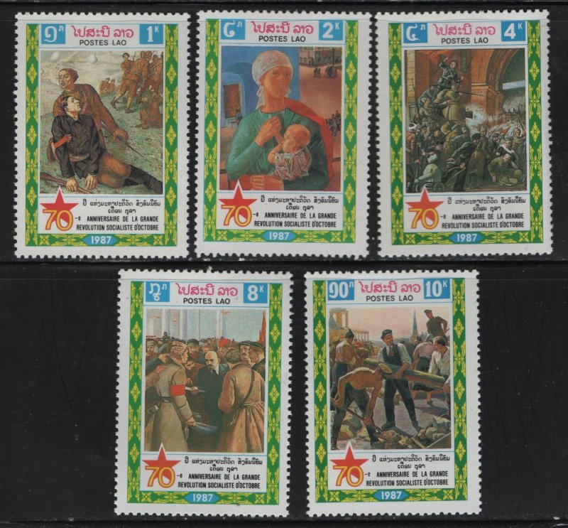 LAOS, 834-838, MNH, 1987, PAINTINGS