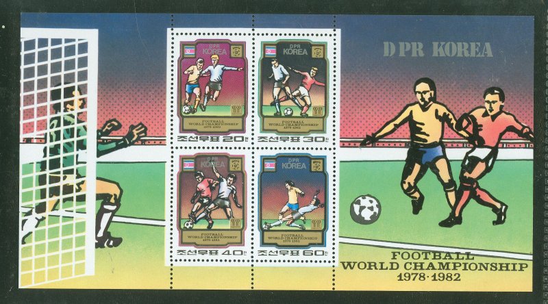 Korea (North) #1979A  Souvenir Sheet (Sports)