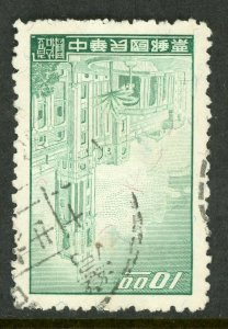 Free China 1958 Taiwan $10 President's Mansion Scott # 1196a VFU A503