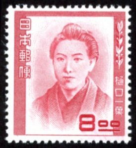 Japan #488  mh/lh - 1951 Women of Culture - Ichiyo Higuchi - writer - *lh*