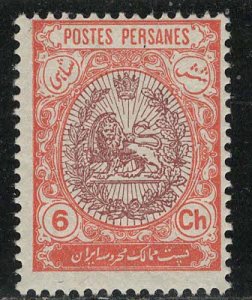 Iran/Persia Scott # 451, mint hr