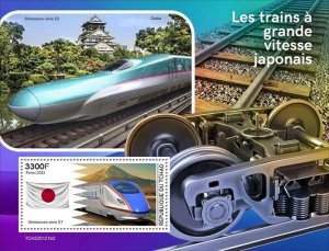 Chad - 2022 Japanese Speed Trains - Stamp Souvenir Sheet - TCH220121b2