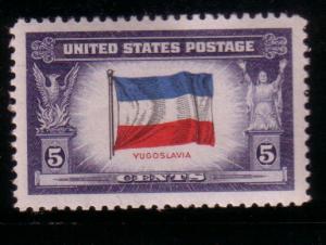 US#917 (MNH) CV $0.40