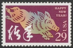 1994 Chinese New Year of the Boar Single 29c Postage Stamp, Sc# 2876, MNH, OG