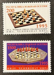 Russian occupation of Georgia South Ossetia 1995 Chess USA set of 2 stamps MNH