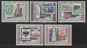 Cameroun C171-C175 PHILATECAM 1971 set MNH