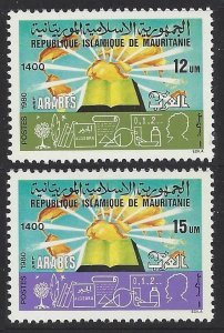 1980 Mauritania 669-670 1400 years of Arab culture 1,50 €