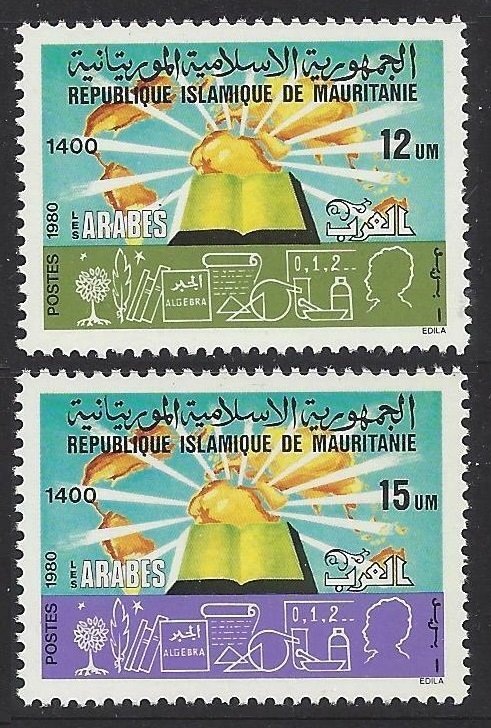 1980 Mauritania 669-670 1400 years of Arab culture 1,50 €