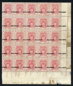 Bhopal SGO315 1932 1a Carmine-red Inverted Surcharge (no gum) (1)