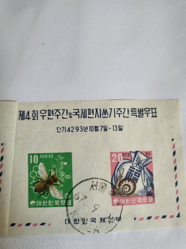 Stamps Korea 313 used