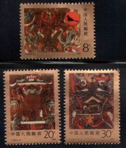 China PRC Scott 2208-2210 MNH**  Silk Painting set