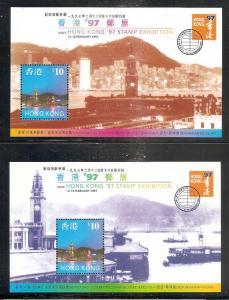 Hong Kong  776a-b MNH 1997 PANORAMIC VIEW SHEETS (2)