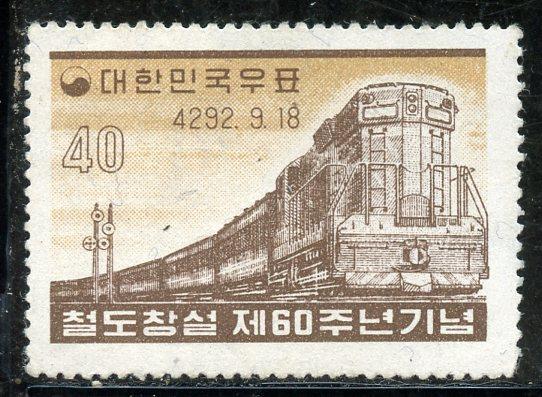 South Korea #293, Mint Never Hinge