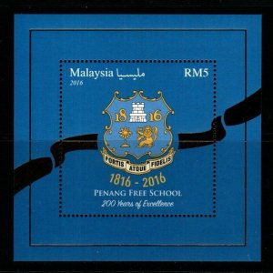 MALAYSIA SGMS2178 2016 PENANG FREE SCHOOL MNH