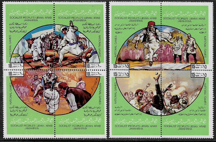 Libya #848-52 MNH Blocks - National Games - Sports