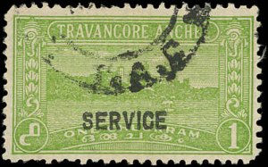 TRAVANCORE (INDIAN STATE) Sc O45 USED-1939 1ch Lake Ashtamudi - SERVICE Ovrprt