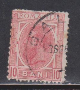 ROMANIA Scott # 123 Used
