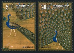 ROC -TAIWAN SC#2826-2827 Peacocks by Castiglione - Lan Shih-ning (1991) MNH