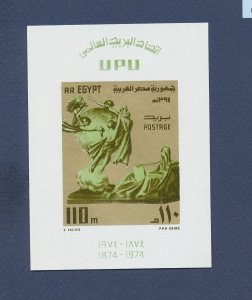 EGYPT  - Scott 962 -  MNH  S/S - UPU 1974