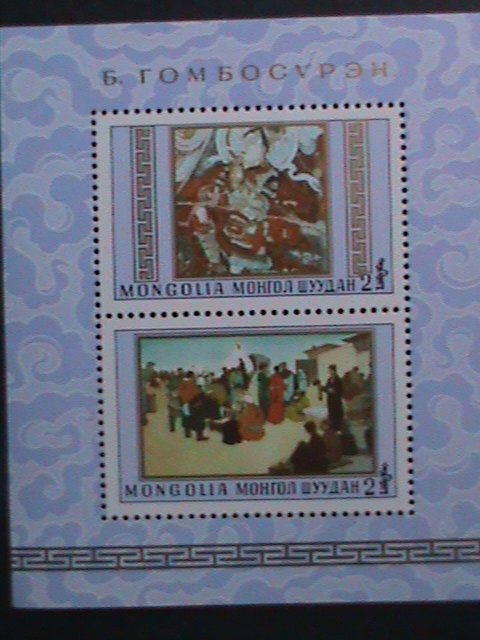 ​MONGOLIA-1980 FAMOUS PAINTING-MARKET PLACE MNH-S/S SHEET- VERY FINE